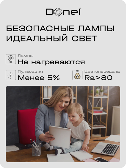 Donel, Светодиодная лампа 12Вт, 220В, GX53, 3000K, 1020Лм, Ra>80, 110°, D75хH26мм, Серия: DN03, DN03007W12GX53 Donel, Светодиодная лампа 12Вт, 220В, GX53, 3000K, 1020Лм, Ra>80, 110°, D75хH26мм, Серия: DN03, DN03007W12GX53