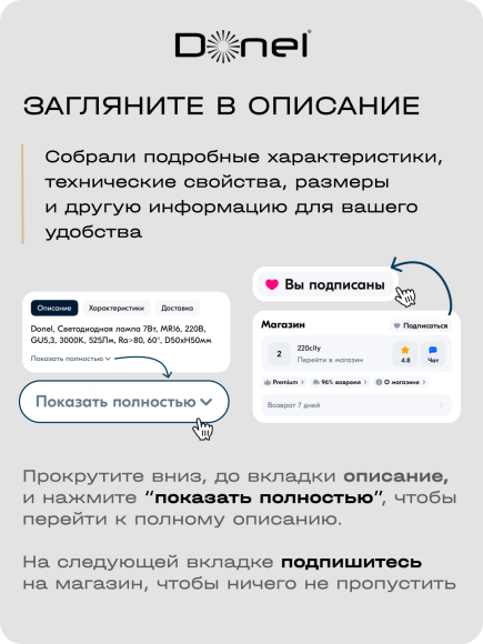 Donel, Светодиодный модуль 7Вт, MR16, 220-240В, 4000K, 600Лм, Ra>80, 38°, D50xH22мм, белый, Dim Triac, Серия: DN05, DN05001N7MWDim Donel, Светодиодный модуль 7Вт, MR16, 220-240В, 4000K, 600Лм, Ra>80, 38°, D50xH22мм, белый, Dim Triac, Серия: DN05, DN05001N7MWDim