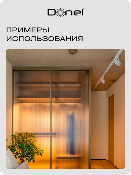Donel Однофазный алюминиевый шинопровод накладной/подвесной, 2080х34х19,2 мм, белый, в комплекте с адаптером и заглушкой, серия: DN01, DN01102